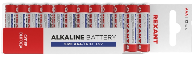 Элемент питания 30-1011 ∙ Батарейка алкалиновая AAA/LR03, 1,5В, 12 шт, блистер Rexant