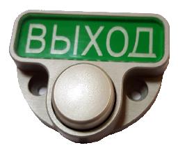 Кнопка выхода JSBo Kn44 off-(on) (JSB-Kn-44)